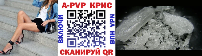 mega зеркало  Зубцов  Alpha-PVP СК 