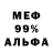 МЕТАДОН белоснежный nok j