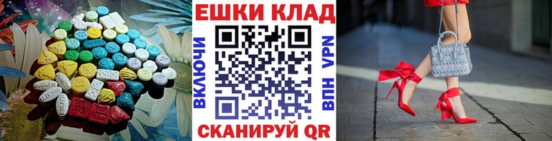 где можно купить наркотик  гидра вход  ЭКСТАЗИ TESLA  Зубцов 