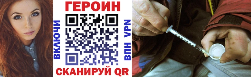 ГЕРОИН Афган  дарнет шоп  Зубцов 