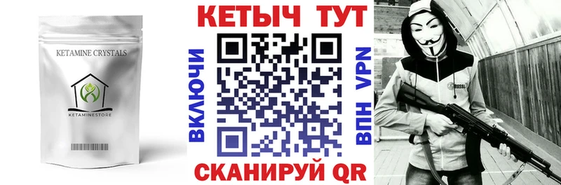 КЕТАМИН ketamine  наркотики  Зубцов 