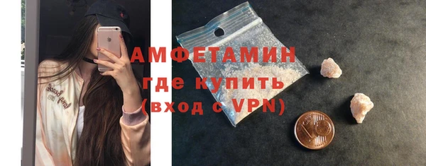 меф VHQ Абаза