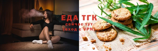 скорость Осташков