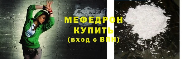 первитин Осинники