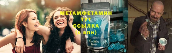 скорость Осташков