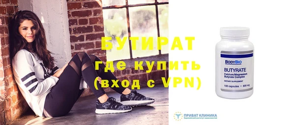 скорость Осташков