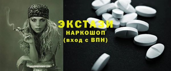 первитин Осинники