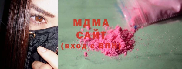 первитин Осинники