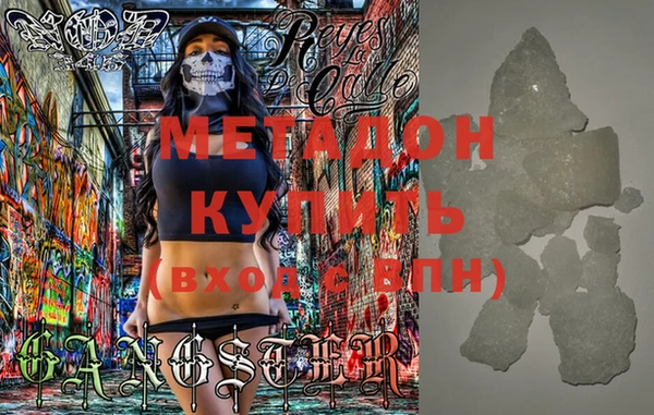 меф VHQ Абаза