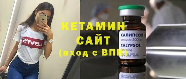 скорость Осташков