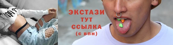 первитин Осинники