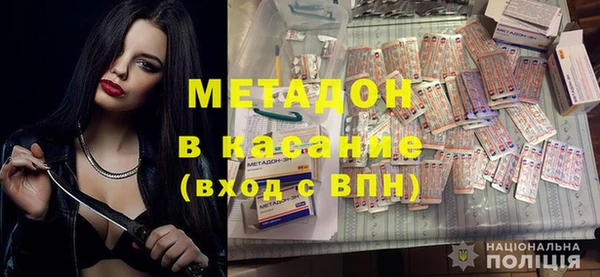 первитин Осинники