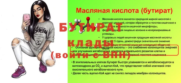 герыч Абинск