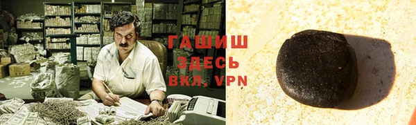 скорость Осташков
