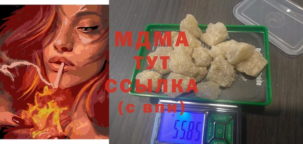 герыч Абинск