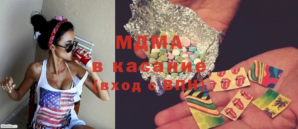скорость Осташков