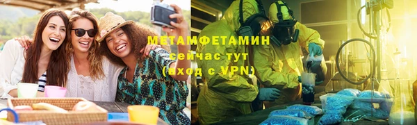 mix Абдулино