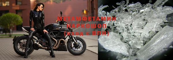 первитин Осинники