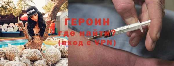 гидра Дрезна