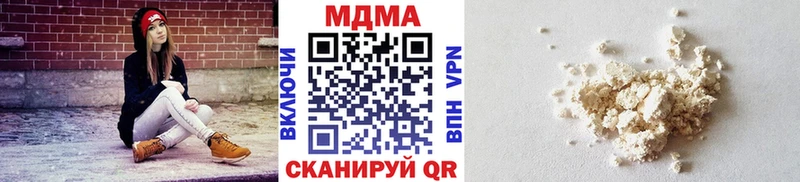 МДМА crystal  Зубцов 