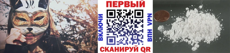Первитин Methamphetamine  Зубцов 