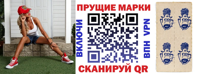 закладки Зубцов Наркотические марки 1500мкг